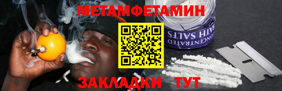Сертолово  АМФ 97%  Амфетамин  Вход с VPN  Amphetamine 