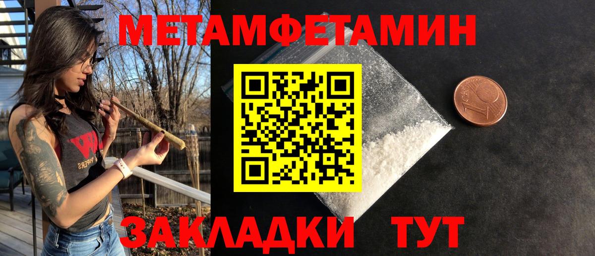 Амфетамин Premium Сертолово