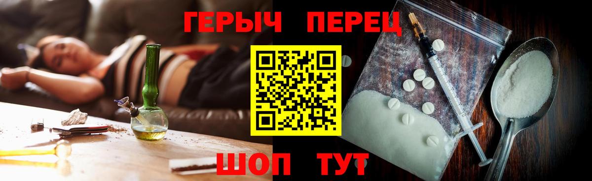 Сертолово  ГЕРОИН белый  Героин  Вход с VPN 