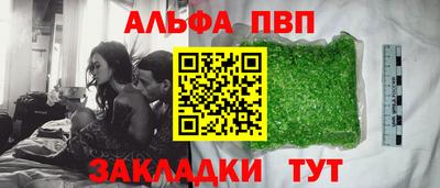 мефедрон VHQ Гудермес