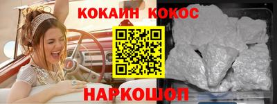 мефедрон VHQ Гудермес