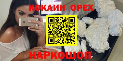 мефедрон VHQ Гудермес