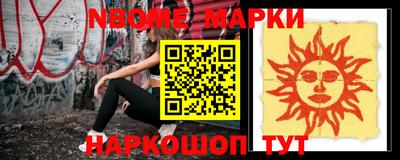 амф Гуково
