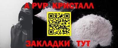 герыч Гулькевичи