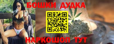 амф Гуково