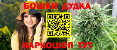 метамфетамин Долгопрудный