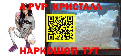 амф Гуково