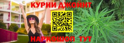 амф Гуково