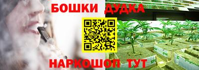 амф Гуково