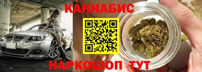 мефедрон VHQ Гудермес