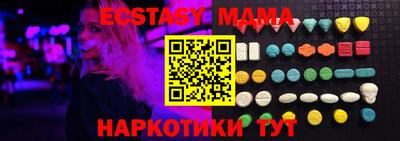мефедрон VHQ Гудермес