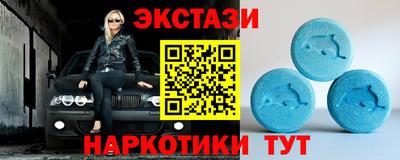 мефедрон VHQ Гудермес