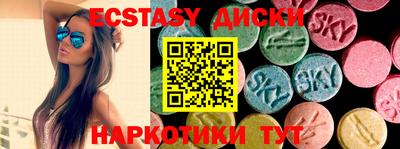 амф Гуково