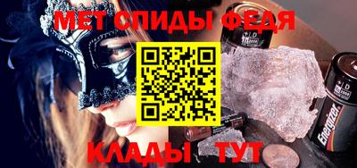 мефедрон VHQ Гудермес