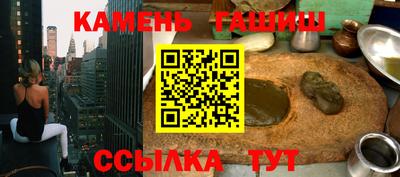 гашик Добрянка