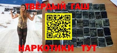 амф Гуково