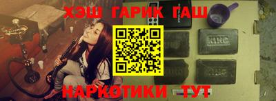 амф Гуково