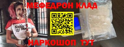 амф Гуково