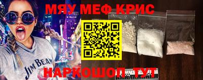 амф Гуково