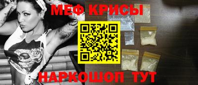 метамфетамин Долгопрудный