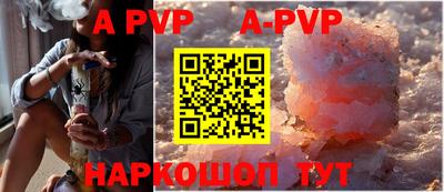 метамфетамин Долгопрудный