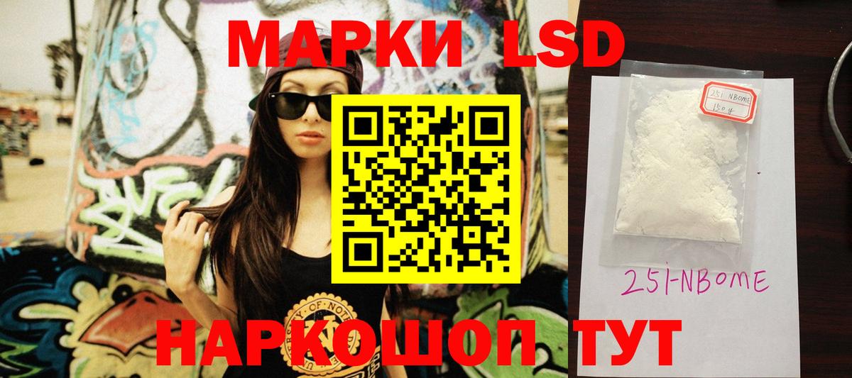 Лсд 25 экстази кислота  Лсд 25 экстази  Сертолово  Вход с VPN  LSD-25 экстази ecstasy 