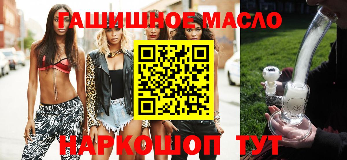 ТГК вейп Сертолово