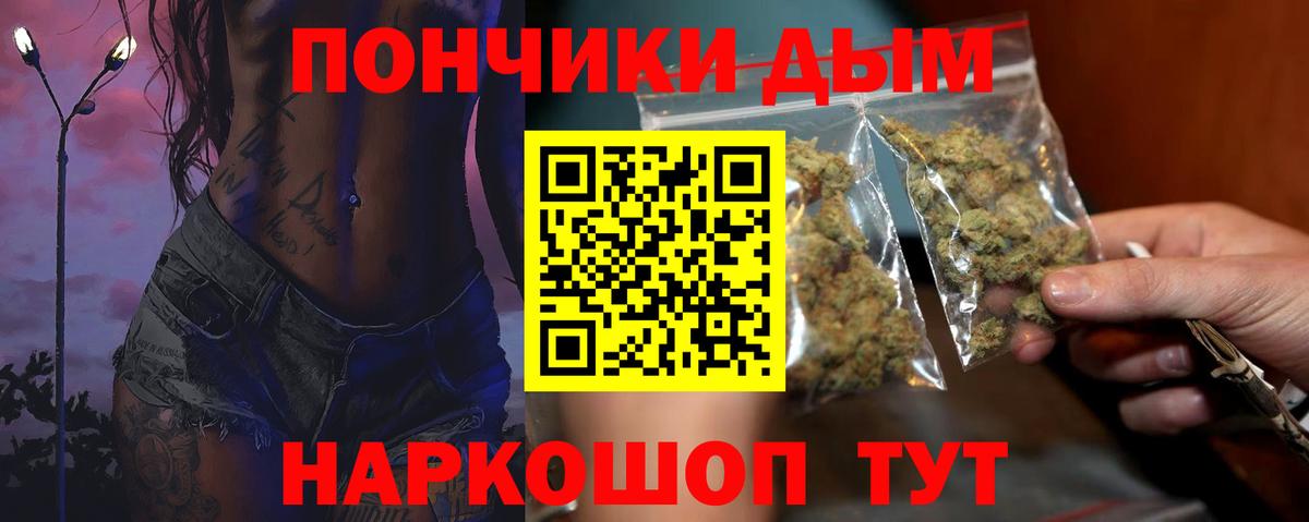 Шишки марихуана план Сертолово